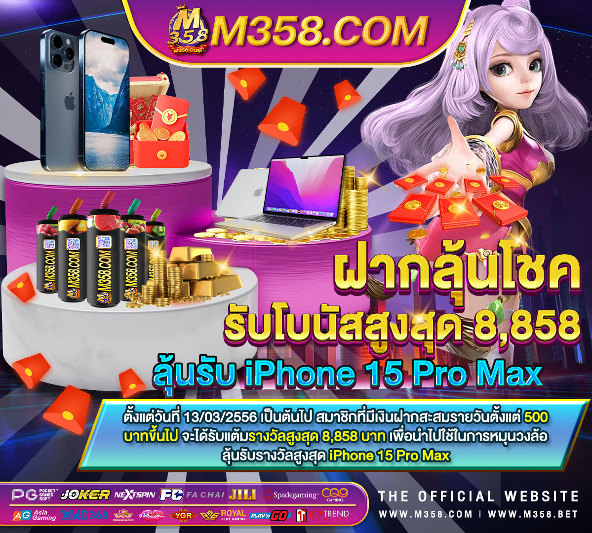 เครดิต ฟรี sa game